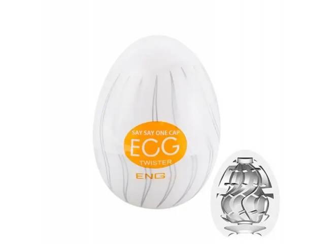 Huevo Masturbador Easy Beat Egg YS-BE010 Twister