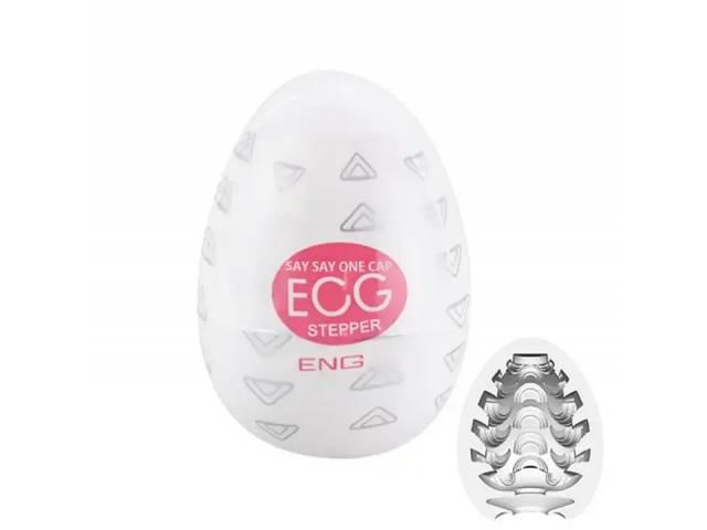 Huevo Masturbador Easy Beat Egg YS-BE010 Stepper