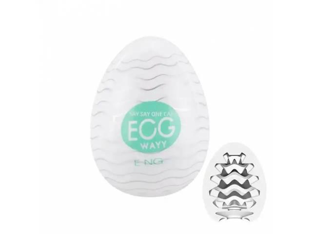 Huevo Masturbador Easy Beat Egg YS-BE010 Wavy